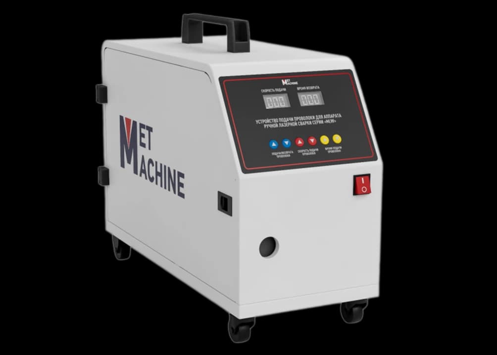 Аппарат ручной лазерной сварки MetMachine MLW-3000 — фото 2